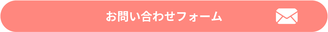 アプロスに関するお問い合わせページへのリンク画像